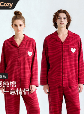 PaulCozy秋冬款睡衣春秋季红色纯棉本命年家居服新婚结婚男款女士