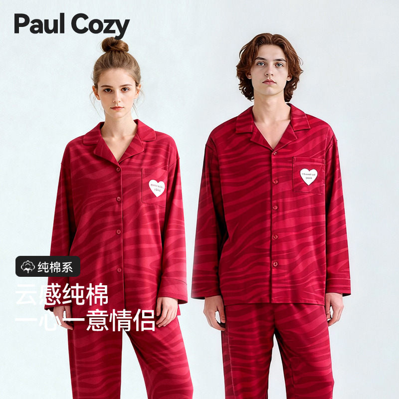 PaulCozy秋冬款睡衣春秋季红色纯棉本命年家居服新婚结婚男款女士