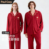 PaulCozy莫代尔棉情侣睡衣新婚结婚2026新款 本命年家居服男女红色