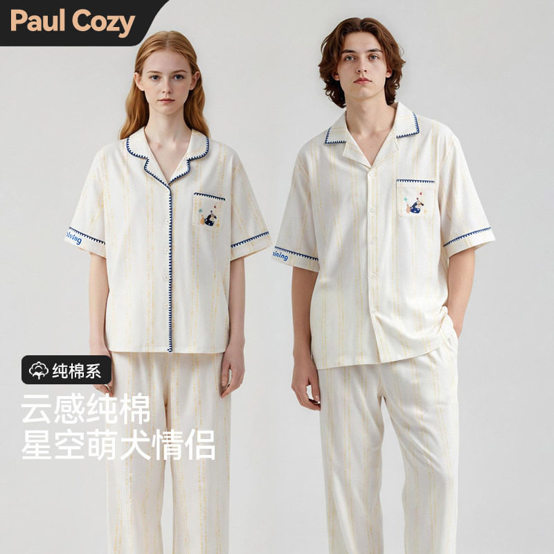PaulCozy纯棉情侣睡衣夏季男女款夏天2026新款短袖长裤家居服套装