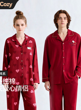PaulCozy新婚结婚情侣睡衣春秋季纯棉长袖家居服女男款红色本命年