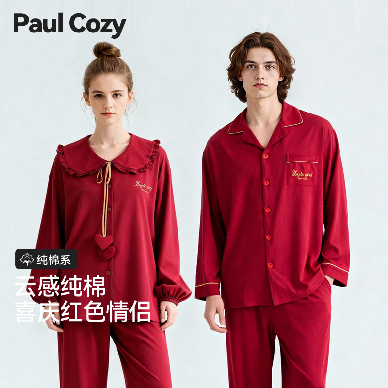 PaulCozy情侣睡衣春秋季女男士长袖纯棉结婚新婚家居服本命年红色