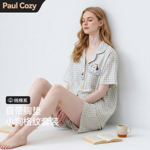 带胸垫夏天家居服2026新款 睡衣少女款 防凸点 纯棉短袖 PaulCozy夏季