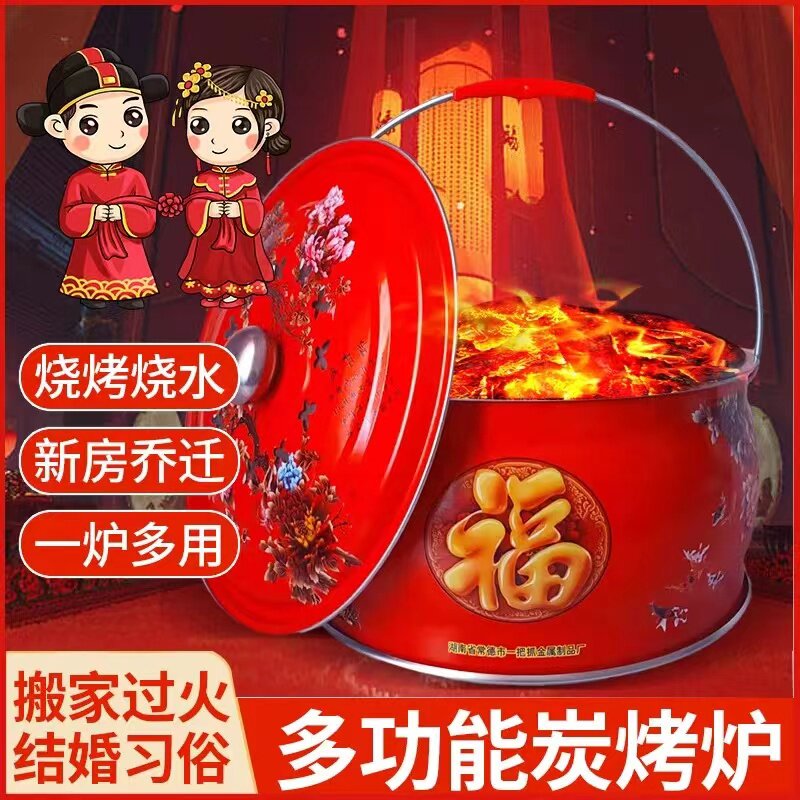 进火新房入宅过火盆乔迁进新房子用品新居乔迁火盆红红火火炉搬家