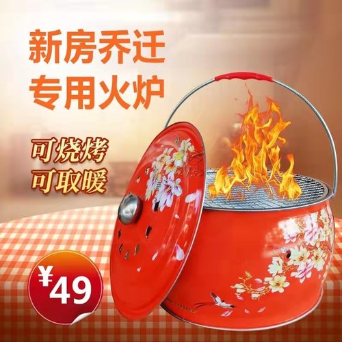 乔迁新房仪式婚礼去晦气跨火盆