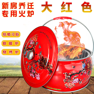 加厚新款 木炭火盆 搬家过火乔迁过火烧烤盆取暖炉家用户外烤火炉