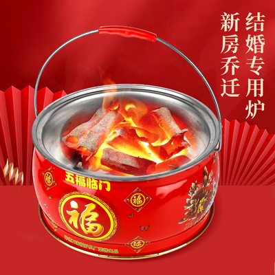 搬家乔迁新婚过火火盆木炭盆取暖炉户外烧烤架子家用烤火盆烤火炉