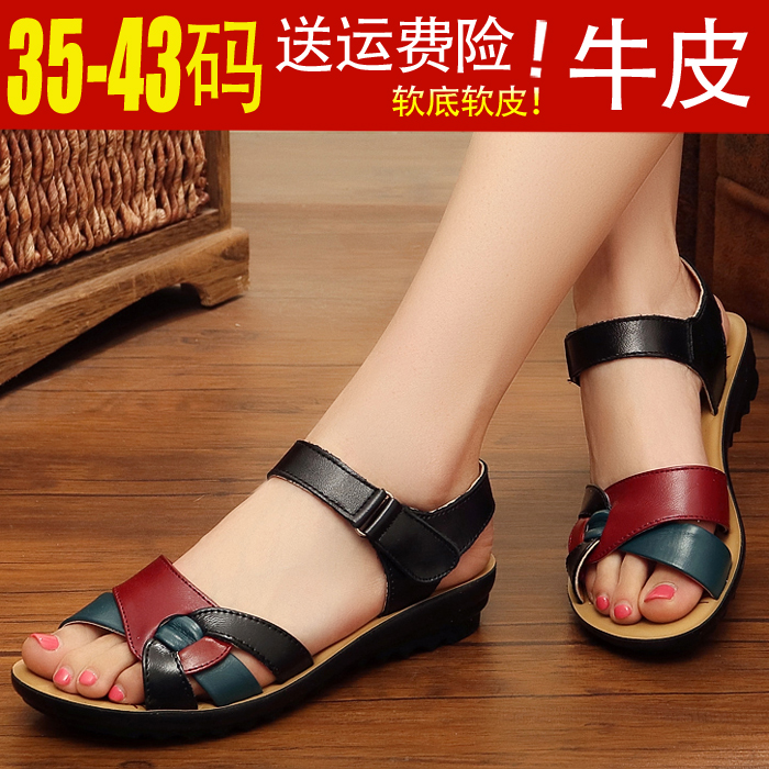 40-41-43特大碼中老年涼鞋女夏真皮鞋子平底媽媽鞋軟底防滑女鞋42