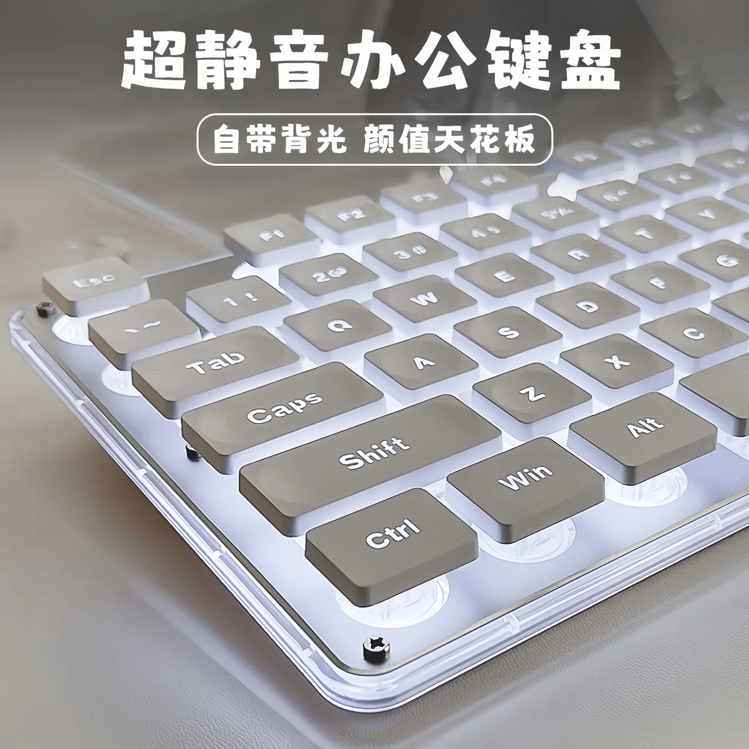 前行者GX710静音键盘鼠标机械手感有线电脑笔记本女生办公高颜值