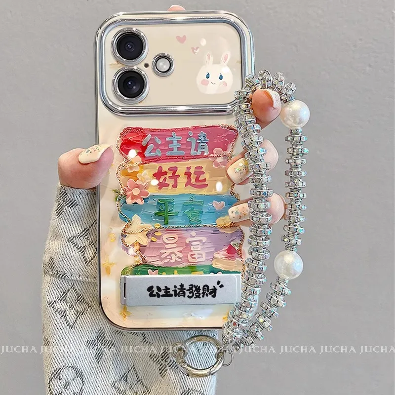 适用17pm苹果iphone手机壳12高级新款16创意11潮文字13公主好运15