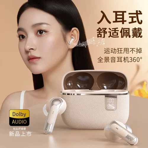 NE109-NE108新款蓝牙耳机无线降噪运动半入耳式超长续航