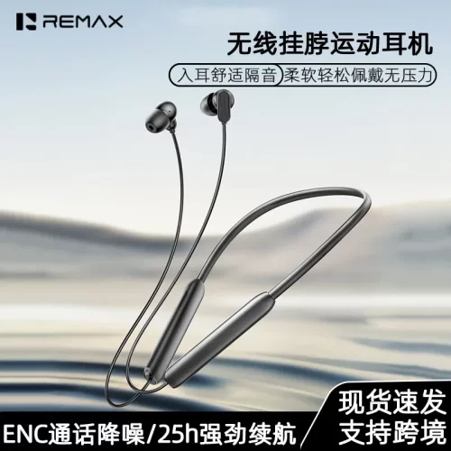 REMAX睿量ENC降噪无线脖挂运动耳机入耳式长续航硅胶挂脖耳机ST01