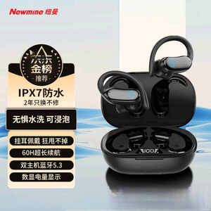 纽曼Q8蓝牙耳机挂耳式真无线可水洗音乐运动跑步骑行通话降噪耳麦
