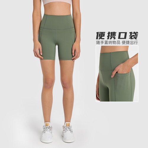 裸感带口袋瑜伽短裤高腰四分提臀