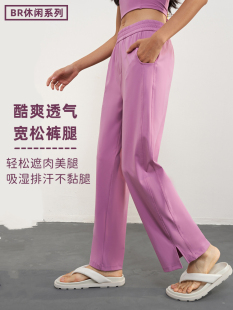 双面锦开叉阔腿瑜伽裤侧边口袋宽松运动休闲长裤高腰加固健身裤女