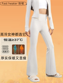 女秋 收腹加绒运动健身裤 加厚保暖裸感瑜伽裤 女弹力高腰提臀喇叭裤