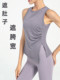 显瘦侧开叉无袖 运动上衣 背心女不规则透气速干健身衣瑜伽跑步罩衫