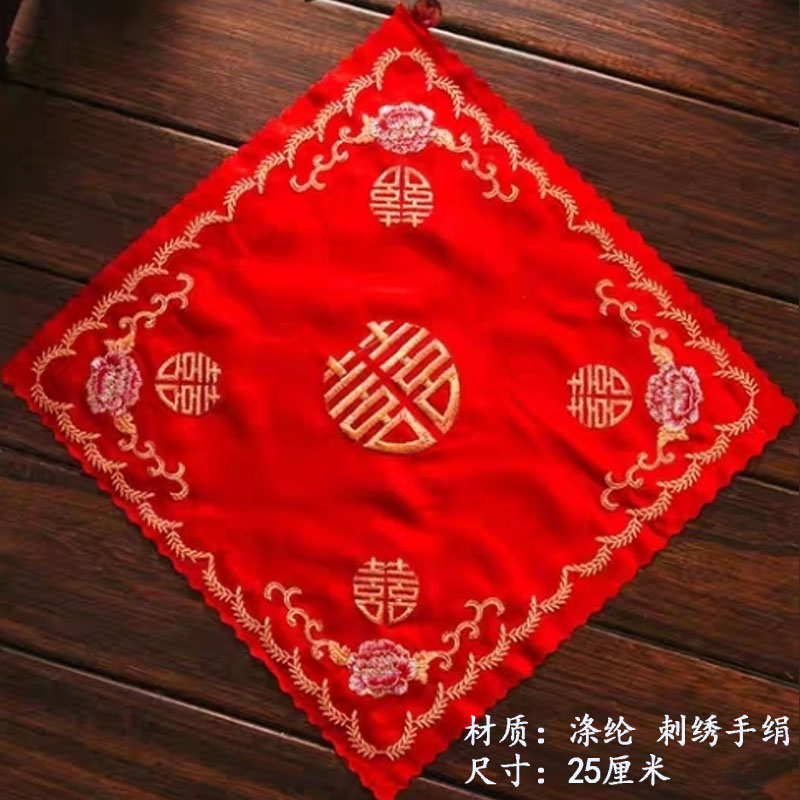 红色新娘方巾刺绣高端
