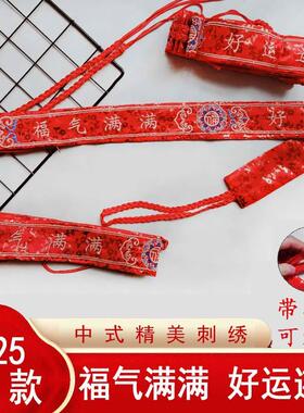2025新款蛇年刺绣腰带
