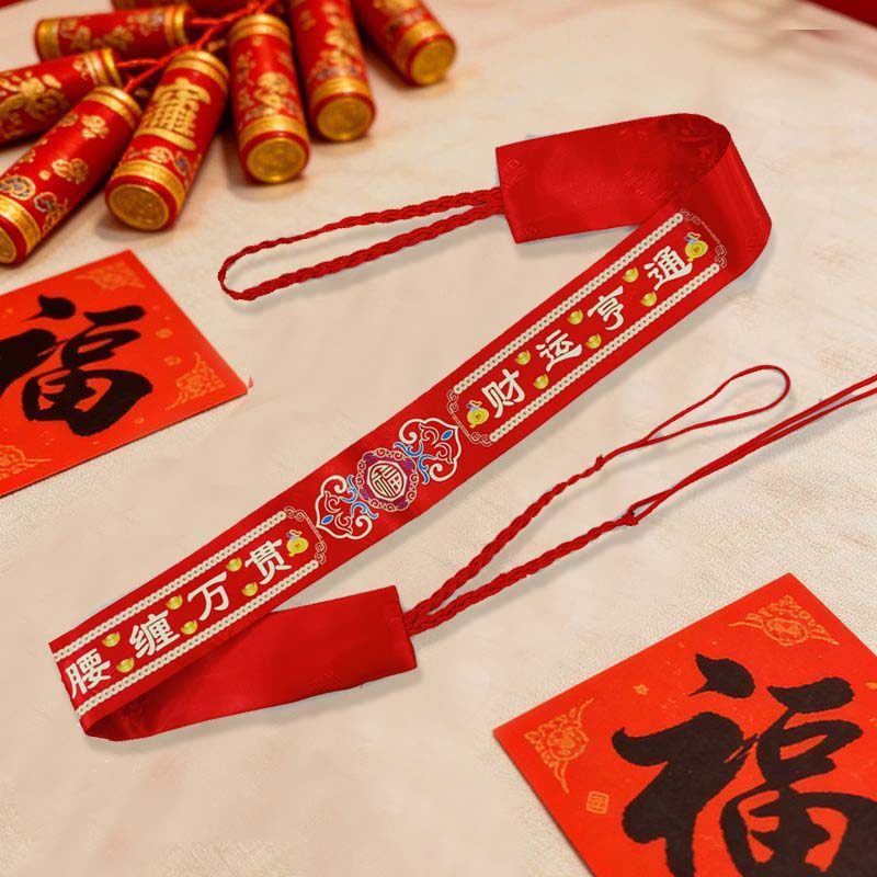 2026新款马年系绳时时平安老人烫花腰带男女本命年红腰带可放钱,服饰配件/皮带/帽子/围巾,腰带/皮带/腰链,淘宝优惠券,粉丝福利购,淘宝优惠卷