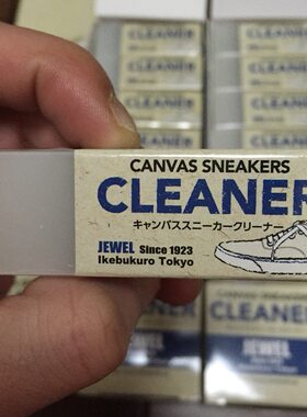 日本代购 Jewel Sneakers Cleaner 運動鞋球鞋清潔橡皮買鞋才包郵