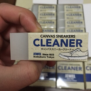 日本代购 Jewel Sneakers Cleaner 運動鞋球鞋清潔橡皮買鞋才包郵