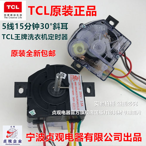 宁波贞观电器有限公司率先通过ISO9001 2008质量管理体系认证，产品全部通过CCC CQC CE TUV等国际国内认证。