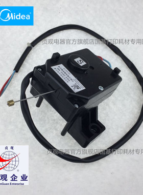 MB65-X1006G(BS)/X1006G(SR)/1000H原装美的洗衣机排水电机牵引器