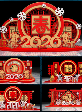 2020鼠年单位社区街道春节装饰布置美陈景观小品造型cdr模板素材