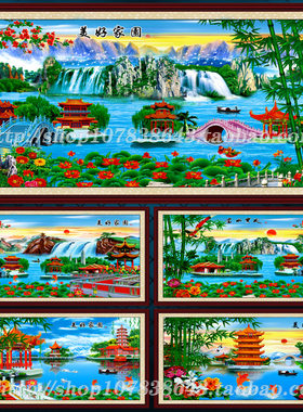 美好家园富水宝地彩色壁画山水风景画墙贴国画中堂画psd模板素材
