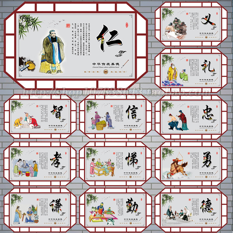 国学经典模板 国学经典挂图 国学经典教育 国学经典人物 国学经典海报 国学围墙 国学经典背景 国学经典素材 国学经典画 古代国学经典 国学卡通 国学教育 国学智慧 国学建设 国学书籍 国学人物 经典国学 国学教学 国学名言 国学名句 国学图片 设计 PSD分层素材 PSD分层素材 100DPI PS