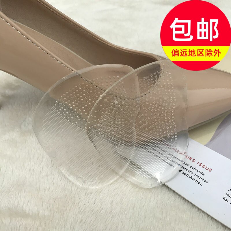 硅胶水晶半垫果冻透明前垫前掌垫半码垫高跟鞋防滑防磨脚贴11克