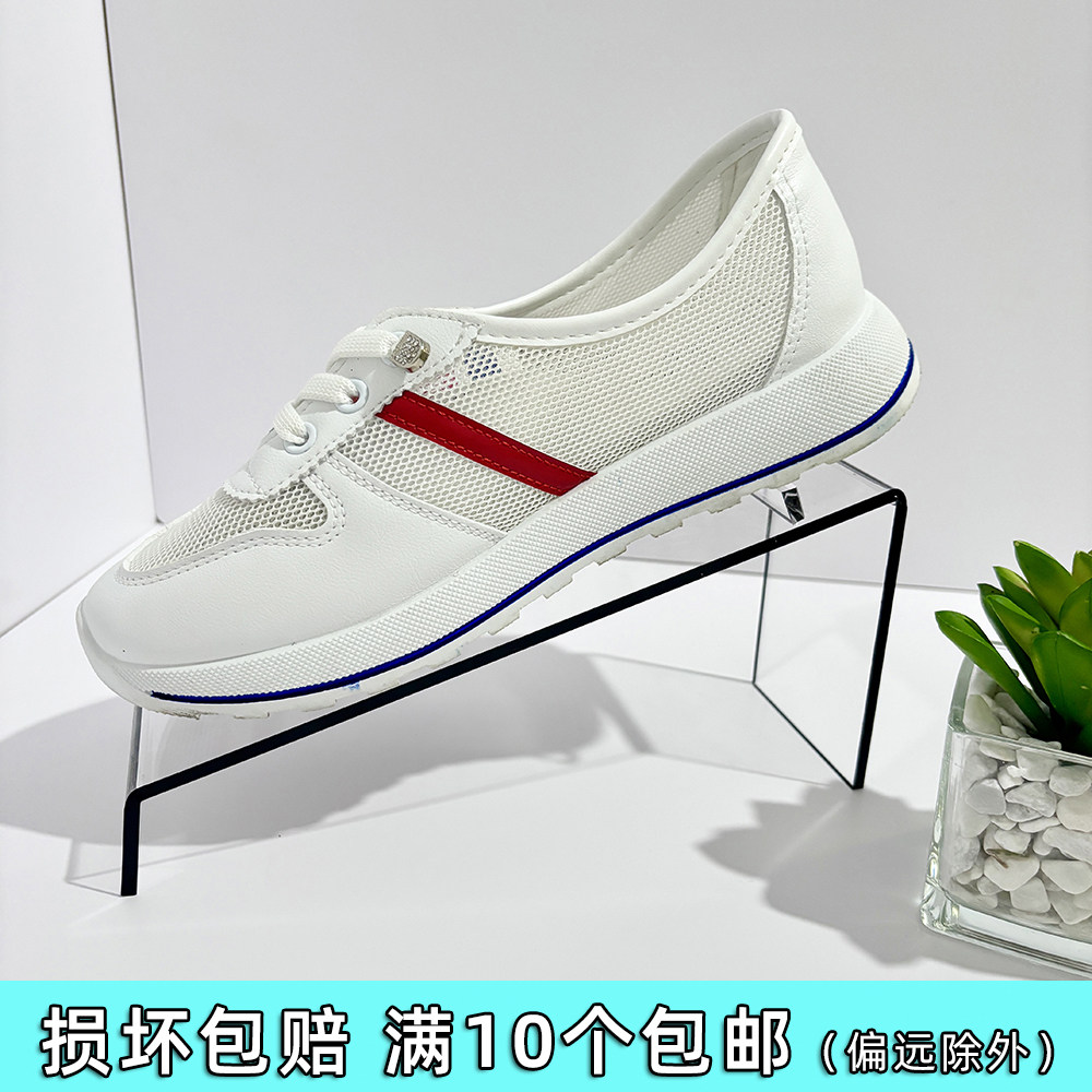 亚克力鞋架可印logo运动鞋撑男女式透明黑边鞋托架鞋店用展示架