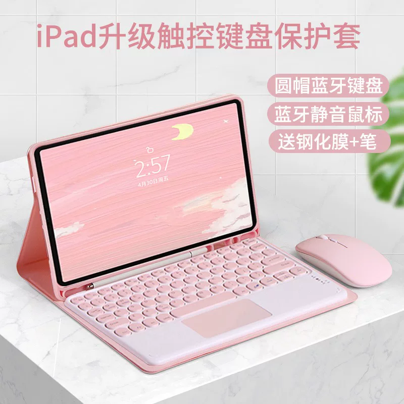 Apple, совместимая клавиатура, силиконовый защитный чехол для планшета, коллекция 2021, pro11, 3, 10, 10.9 дюйма, 2020, bluetooth