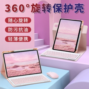 11.5带笔槽Air磁吸拆分pro 适用华为2024款 MatePad Pro11蓝牙键盘360旋转保护套11无线鼠标套装 11平板壳