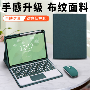 磁吸全包防摔保护壳 适用小米平板7平板电脑Xiaomi Pad7蓝牙键盘保护套11.2英寸小米7 pro 带笔槽充电鼠标套装