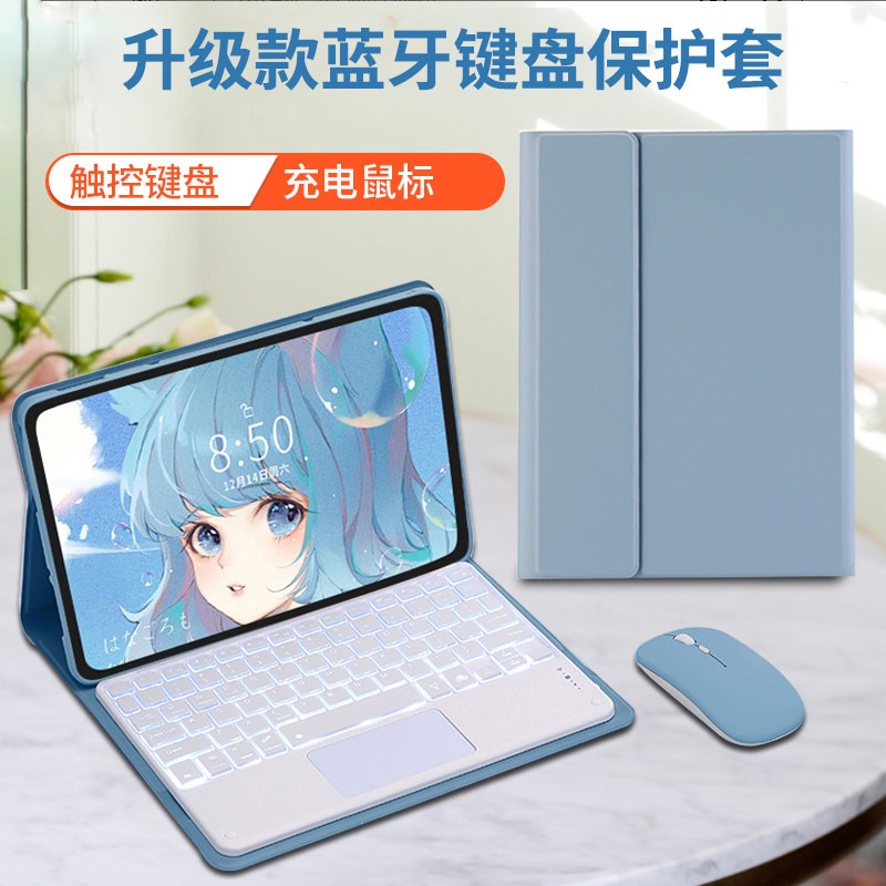 适用vivo Pad5 Pro蓝牙键盘保护套13英寸平板电脑iQoo Pad保护壳vivo pad3/2 12.1触控鼠标 SE 软壳防摔皮套