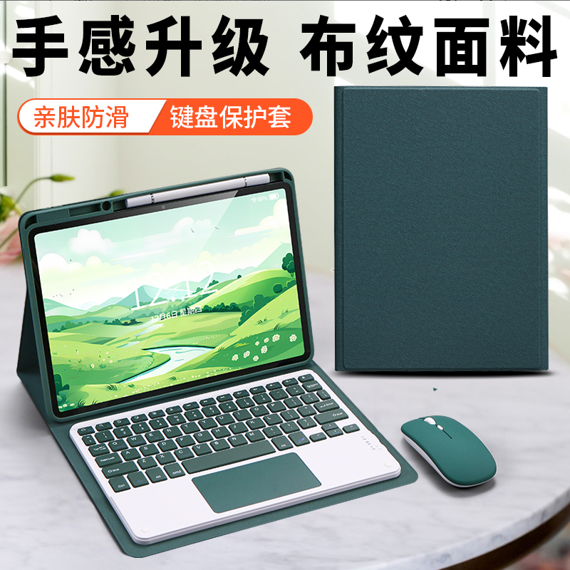 适用HONOR Pad X9a蓝牙键盘保护套支架11.5英寸x9a荣耀平板Ⅹ9a全包honorpad电脑保护壳国际版鼠标ELN2-L29