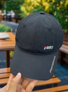 正品FREQ速干棒球帽男女夏季薄款户外跑步运动防晒鸭舌帽出游百搭
