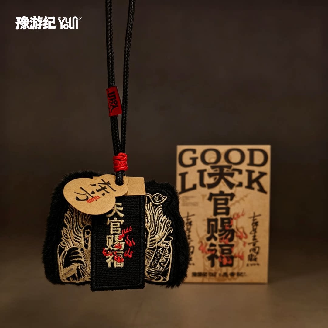 豫游纪非遗原创国潮草木香囊挂件