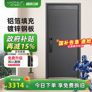 WL王力防盗门入户门进户门高端定制别墅大门新款铝箔防盗门A100