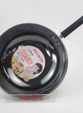 爱仕达防锈铁锅NTZ8434E/8432E搪瓷爆炒锅家用锅具燃气灶34/32Cm