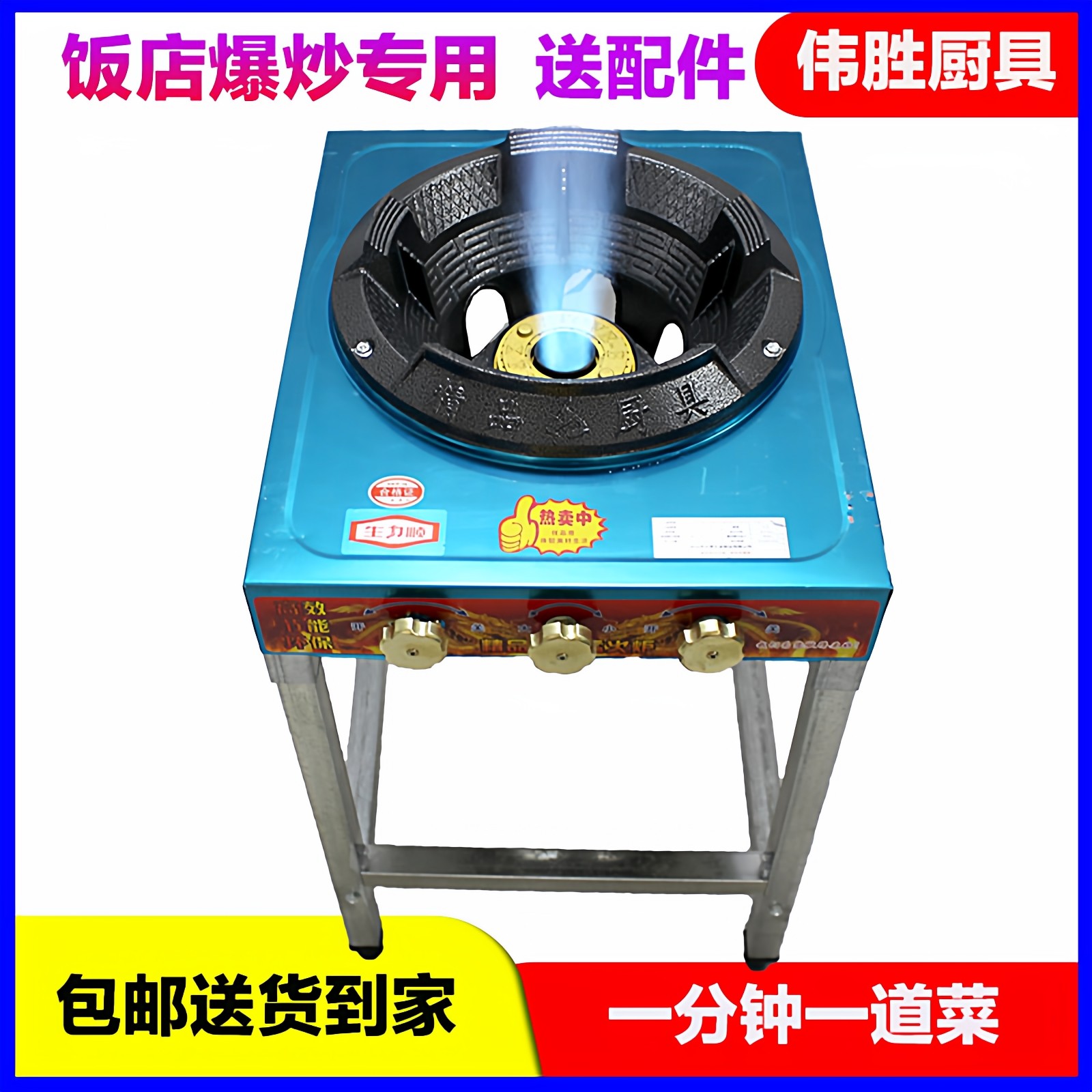 猛火灶商用单灶饭店专用液化气灶炒菜炒粉节能文武中压爆炒煤气灶,清洗/食品/商业设备,炒炉/炒灶/炉灶,淘宝优惠券,粉丝福利购,淘宝优惠卷