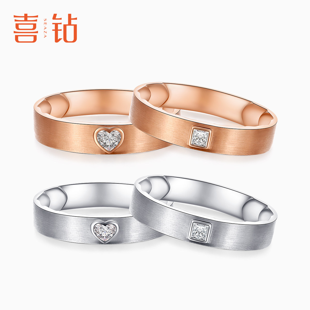 喜钻18K金钻石男戒女戒情侣对戒单钻简约时尚结婚订婚戒指送女友怎么看?