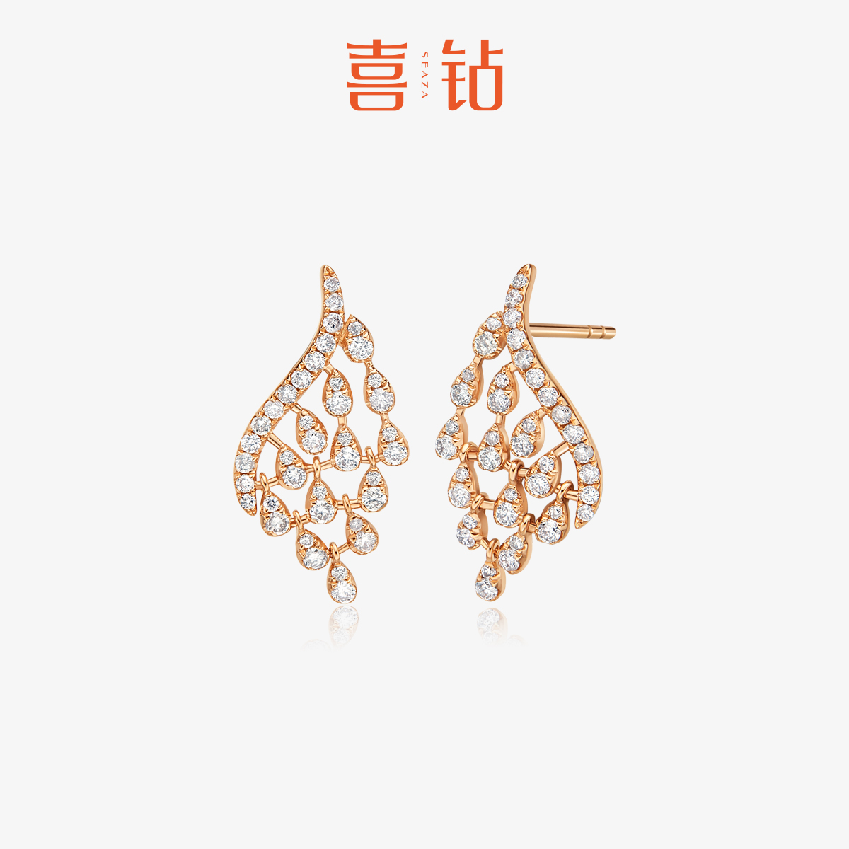 喜鉆輕奢天使之翼新品18k玫瑰金