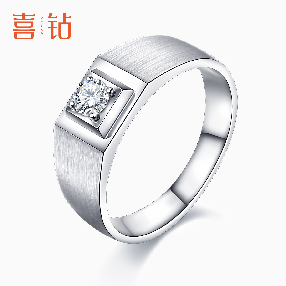 喜钻白18k金简约钻石男戒单钻经典福字封底钻戒时尚婚戒结婚戒指