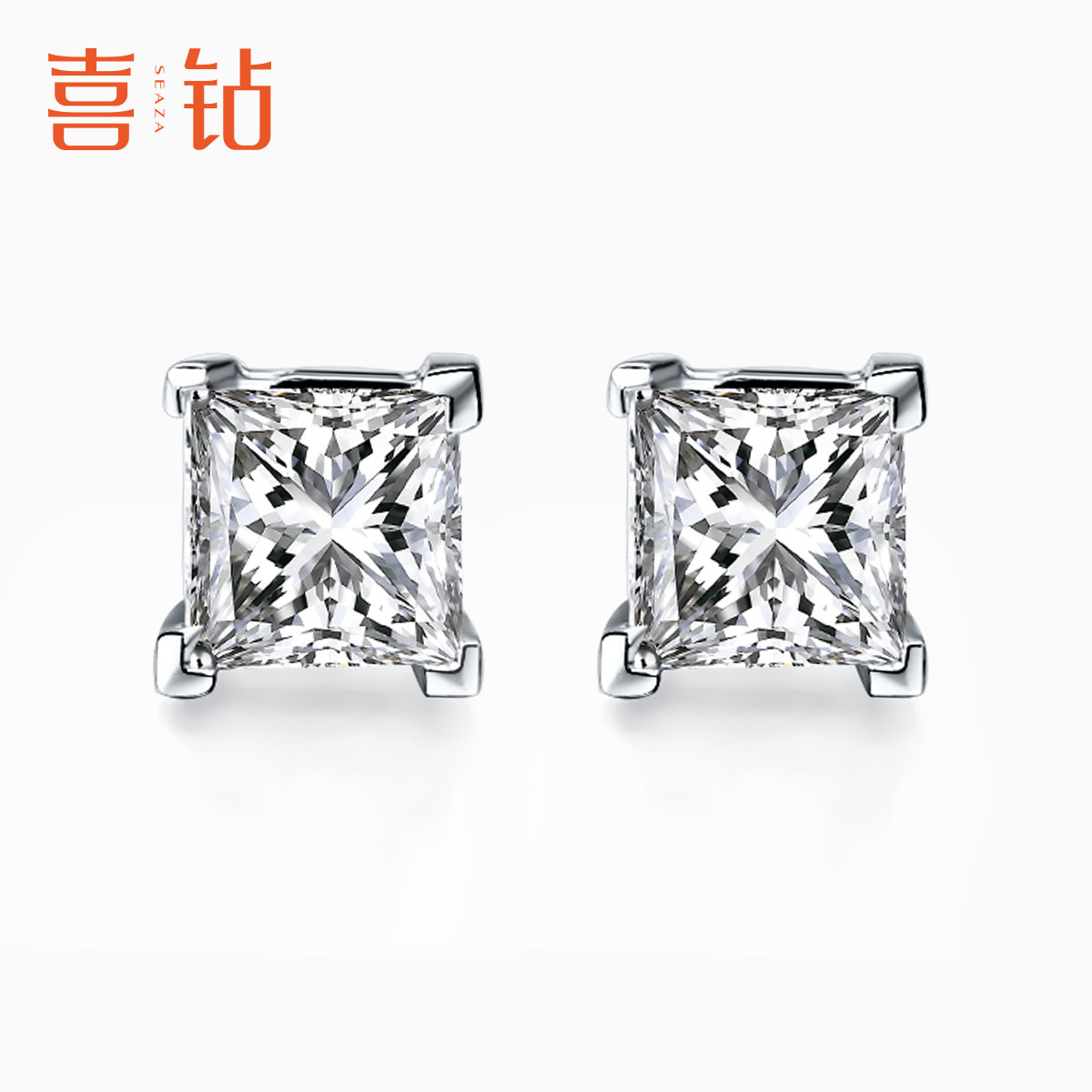 喜钻 白18K金公主方钻石耳钉简约AU750彩金单钻耳饰女款正品真钻怎么看?