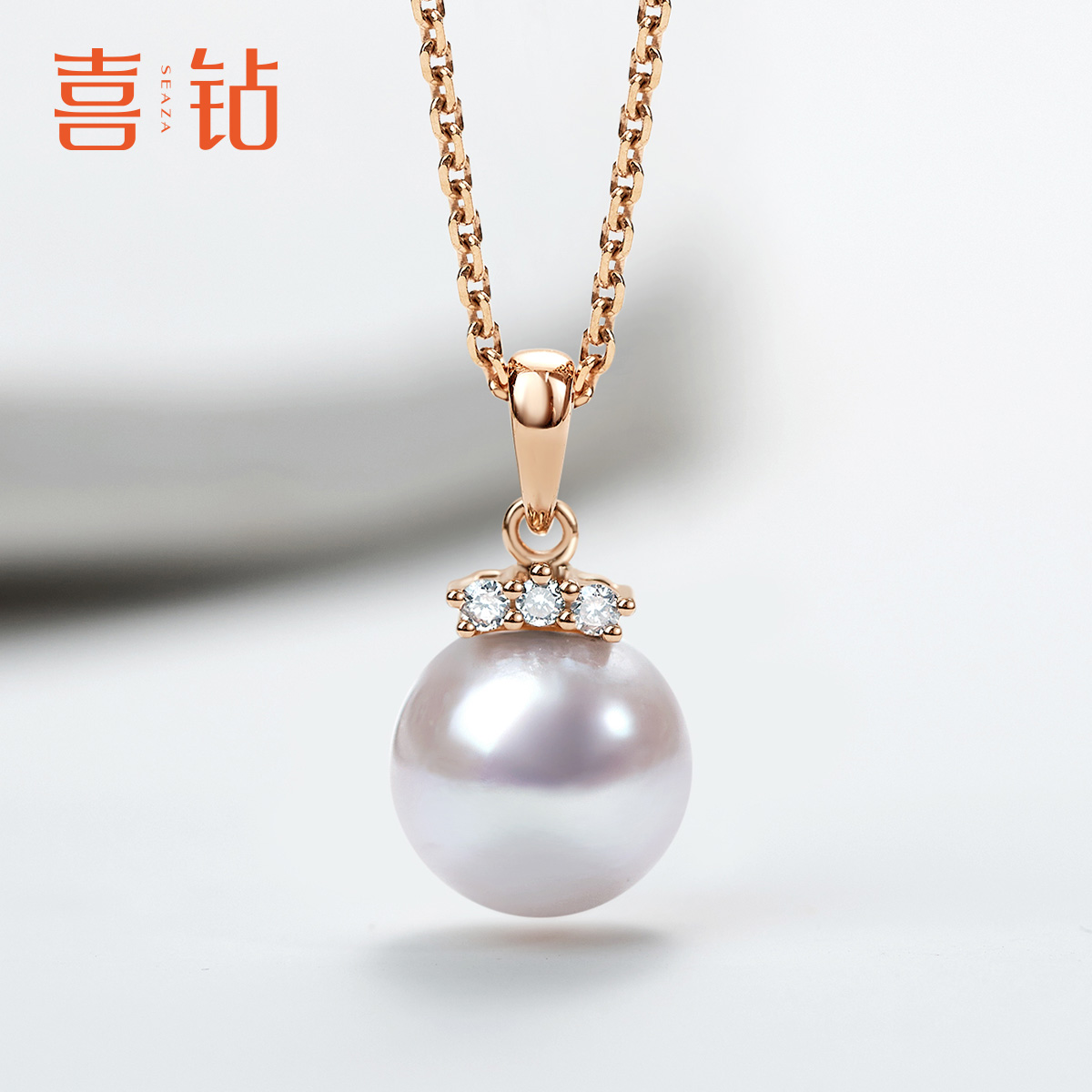 海水珍珠项链喜钻金吊坠