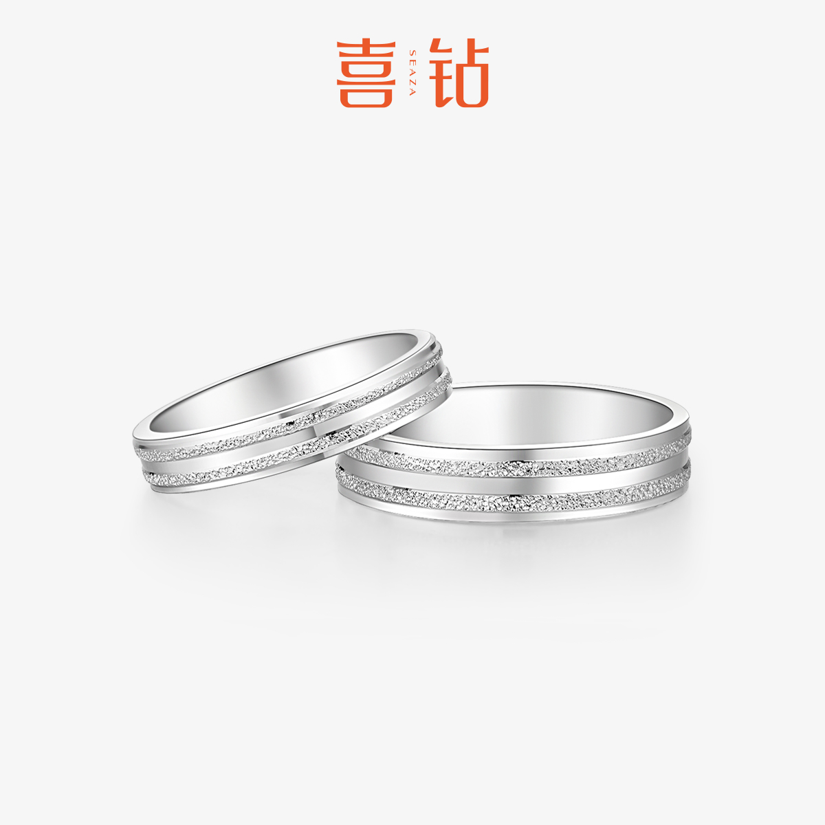 喜钻 唯爱PT950铂金情侣对戒白金戒指素圈女戒男戒结婚求婚礼物