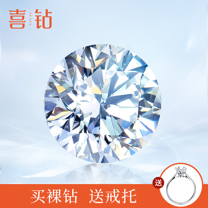 US DIAMOND/喜钻正品裸钻定制GIA求婚钻戒31分 VS2 F色 3EX无荧光